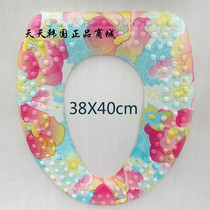 South Korea Imported Toilet Cushion Stickup Style Sit Poop Jacket COOL WATERPROOF TOILET WASHERS WASHABLE WATER SCRUB NOT STAINED