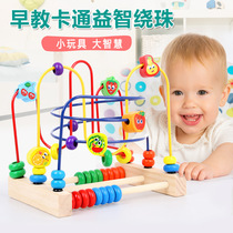 Childrens beading puzzle beading 2-3-5-6 years old boys and girls Baby toys Wooden parent-child toys Early education toys