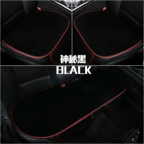  The new car seat cushion is suitable for Maiteng Corolla golf Regal Corolla Xuan Yi H6 four-season plush seat cushion