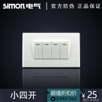 Simon switch socket 118 type 2 bit small four open single control 51A series four bit single control 4 open single small four open White