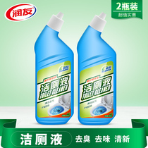 Runyou strong toilet deodorant toilet cleaner Toilet liquid toilet spirit household treasure in addition to urine scale fragrance type