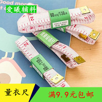 DIY clothing ruler 1 5 meters tape ruler Soft tape roll sewing measurements City tailor high waist bust tape ruler