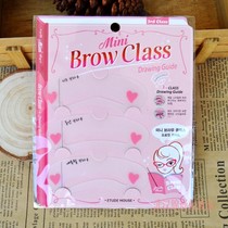 The eyebrow - knit Korean eyebrow - shaft auxiliary 3 mounted