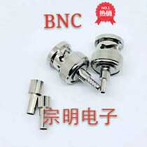 Factory direct all copper 50 A 1 5BNC connector male pin 50 ohm bnc connector monitoring security equipment