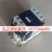 Tower Motor Accessories distribution box AC contactor Zhengtai 5011