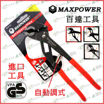 Import MAXPOWER PEPPERS (KNIPEX Kenypike Alternatives) Self-tuning water pump pliers 12 inches