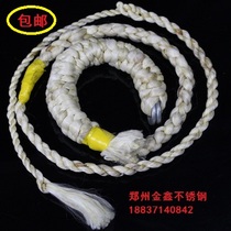 Dini Ma unicorn whip slightly fitness whip whip whip steel whip braid tip accessories whip whip whip whip whip head