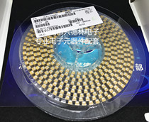 Patch tantalum capacitor 680uf 2 5V D 2R5TPE680MCL 2R5TPE680 professional assorted components