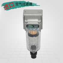  South Korea imported DANHI pneumatic components Air filter SAF2000-02 Air source treatment oil-water separator