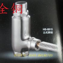 Copper straight pedal flush valve urine flush valve squat toilet delay valve vertical Foot Flush