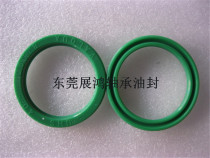 Import valqua VALQUA seal UHS35 UHS35 5 UHS38 UHS40 UHS45A UHS45