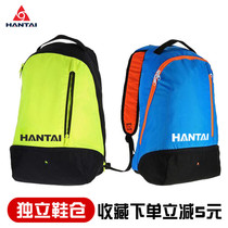 Sports backpack shoulder independent shoe bag football equipment fitness swimming children adult