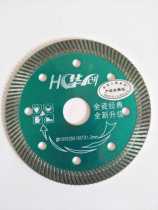 Huachuang Ceramic Saw Blade Upgraded Huachuang Saw Blade All-Ceramic Cutting Blade Ceramic Saw Blade Tile Saw Blade Huachuang