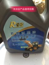 Anti-wear hydraulic oil gear oil diesel oil gasoline engine oil air compressor oil one 3 5L