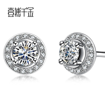 Womens jewelry naked Diamond pt950 platinum white 18K gold inlaid diamond earrings earrings earrings earrings