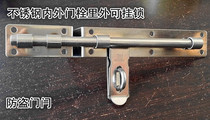 Stainless steel inner and outer door bolt padlock Bolt insert outer lock anti-theft door lock door pin door cow metal door door bolt lock buckle