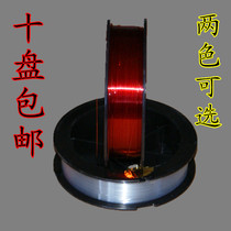 Sea rod line 100 meters sea rod line sea rod line fishing line Main Line brown white yellow