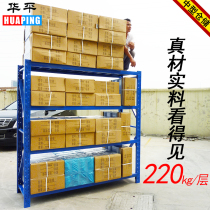 Shelf Warehousing Medium-sized Warehouse Hardware Shelving Home Free Combined Shelf Multilayer Multifunctional Display Iron Shelf