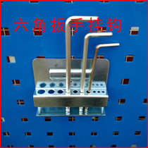 Hexagon wrench holder hanging Inner Six-Party wrench holder tool hanging plate adhesive hook material rack hardware Workbench adhesive hook