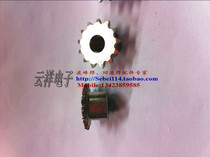 Connecting table gear 25b gear 13 teeth 16 teeth inner hole 10