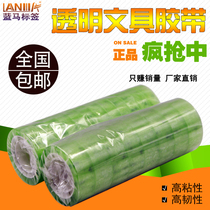 Stationery glue bandwidth 1 1cm small tape wholesale 0 15 yuan from small transparent stationery tape wholesale