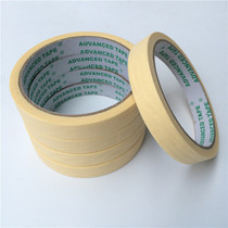 Factory direct marketing paper 25mm ultra-high viscosity texture paper high quality yellow texture paper