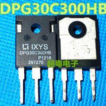 (Super Guangdong Electronics) original imported dismantling parts DPG30C300HB quality tested inquiry