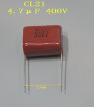 CL21 Metallized Polyester Film Capacitor 4 7UF 400V 457J Shanghai Sanye Brand