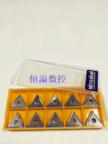 Japan Mitsubishi CNC Blade TNGG160402 160404R L NX2525 Car High Precision Blade