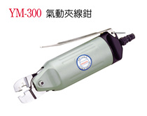 Original Taiwan Wing Ting YM-300 pneumatic shear wind shear clip line cut fake one pay ten
