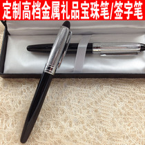 Business metal jewel pen male Lady office custom neutral water pen gift pen free lettering LOGO