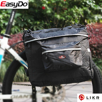  EasyDo Bicycle rear carrying bag Mountain bike waterproof and rainproof shelf bag Car tail bag rear seat bag Bicycle accessories