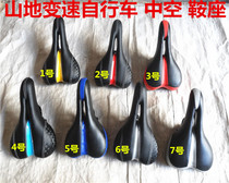 Mountain bike cushion saddle dead Speed Car seat soft and comfortable hollow moderate seat cushion accessories