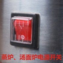 Boat type Power Ignition Steam Oven Cooking Stove Steamed Bread Oven Steamed Rice Cart Switch Commercial Soup Noodle Stove Accessories Cooking barrel