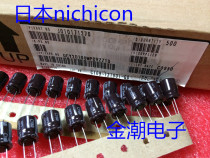 Japan nichicon 200V10UF 10X12 5 CY series ultra small size Nikon high frequency capacitor