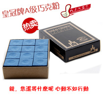 Special sale Crown Qiaoke Powder Billiard Table Powdered Pool Powdered Billiards Chocolate Powder