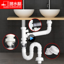 Submarine double basin wash basin sewer tube Y-shaped tee ceramic laundry basin basin drain pipe fittings