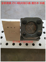 Brand New Original Box Stock Aviation Meter ZH-4 Type Course Indicator Iron Seat Protection Cover Treasured