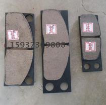 Electric hydraulic arm disc brake YPZ2 315 400 500 630 I II III shoe brake pad