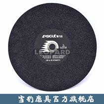 Easy force Dacce cut sheet resin grinding wheel sheet rigid material cut sheet 400 * 3 2 * 32350 * 3 2 * 25