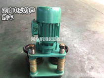 Wagon electric hoist sports car assembly 0 5T 5T 1T 2T 5T 10T 10T crane gourd running trolley