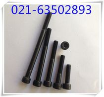 12 Grade 9 Hexagon socket screws High strength hexagon socket bolts M8X10-M8X180