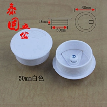 White threading box Computer desk wire hole cover Wire box threading hole cover Furniture hardware diameter 50mm