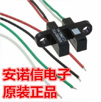 HOA0880-T51 infrared photoelectric sensor Honeywell original imported spot