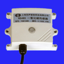 RS485 carbon monoxide CO sensor transmitter online output