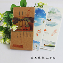 Philosophy postcard < I would like to accompany you from 1 to 30 > 30 Mingxin tablets 30 bookmarks
