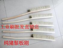 Industrial brush long handle pig hair brush dust removal brush cleaning brush wood handle pig bristle brush bristle brush brush