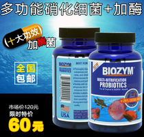 Bainme Nitrifying Bacteria Aquarium Digestive Bacteria Imported Nitrifying Bacteria Dry Powder Fish Tank Nitrifying Bacteria Capsules