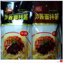 6 bags of Shuanghui fried noodles with sauce Slightly spicy 150g boiled noodles with bibimbap chili sauce Shuanghui seasoning