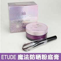 Etie Eli Cottage Confidence BB cream pad flour paste BB annuation concealment